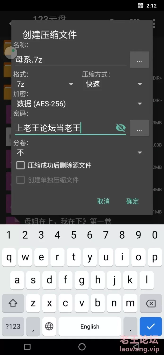 Screenshot_20240501_141225_com.chinamobile.hycloudphone.jpg
