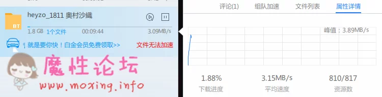 微信截图_20180901204941.png