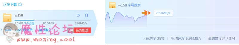 迅雷测速.PNG