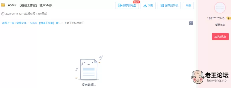 企业微信截图_16286638168901.png