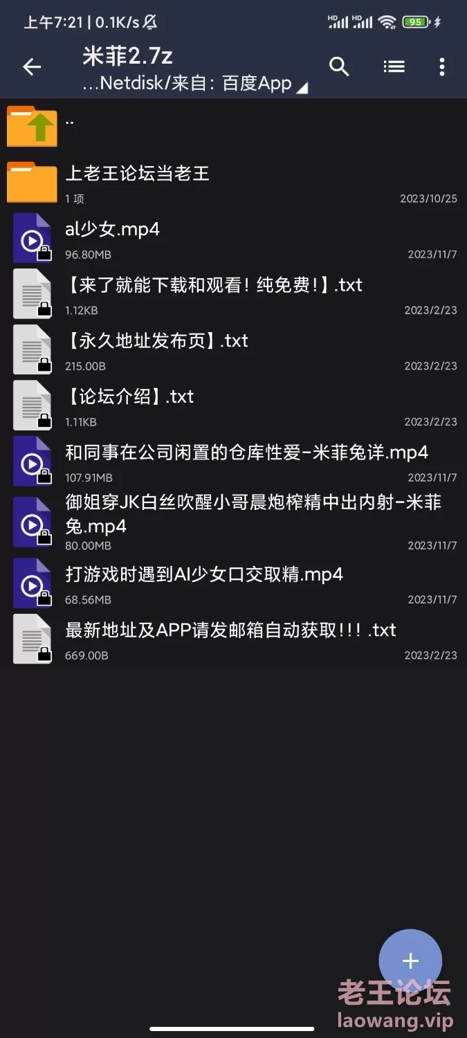 Screenshot_2023-11-05-11-43-06-593_com.miui.gallery.jpg