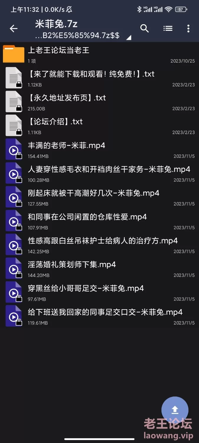 Screenshot_2023-11-05-11-43-06-593_com.miui.gallery.jpg