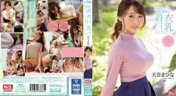 SSNI-997无意间挑衅男人的衣服巨乳超幸运色妄想场景S-音麻痹([02:17:43]