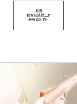 [自行打包] 【韩漫】亲子餐厅的妈妈们1-150完【PDF】 [3200P+600M][百度盘]