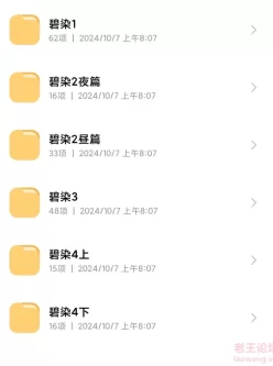 [转载搬运] p站无名，极品家丁合集 [6+50m][百度盘]