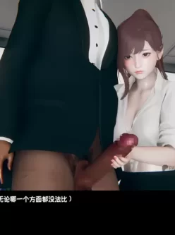 [转载搬运] 【3D/全彩/无修】女销售经理的堕落 1-3+番外x2 [5本+1.1g][百度盘]