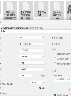 [自行打包] 猿山君の楽しい性活③ [1V+258M][百度盘]